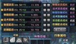 赵云qq三国最新爆料视频,神秘技能曝光，战场霸主即将归来！